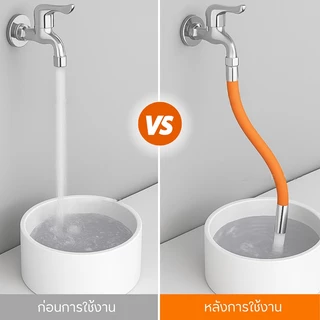 ท่อต่อก็อกน้ำ 360องศา ท่อยาง ดัดได้ มีขนาด 20 ซม. 30 ซม. 50 ซม. และหัวแปลงก็อก สายยางซิลิโคน Pipe For Faucet Bendable-
