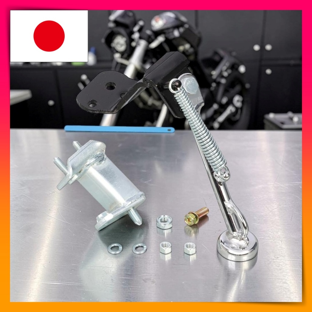 KITACO YS-226 Chrome Side Stand for Yamaha Vino 5AU Scooter 656-0010226 Durable Parking Stand