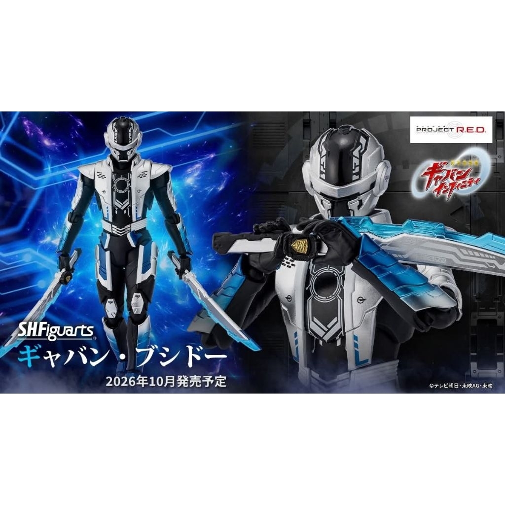 🌀 PNEW Gavan Bushido S.H.FIGUARTS SHF S.H.F. Figuarts #EXO.Killer