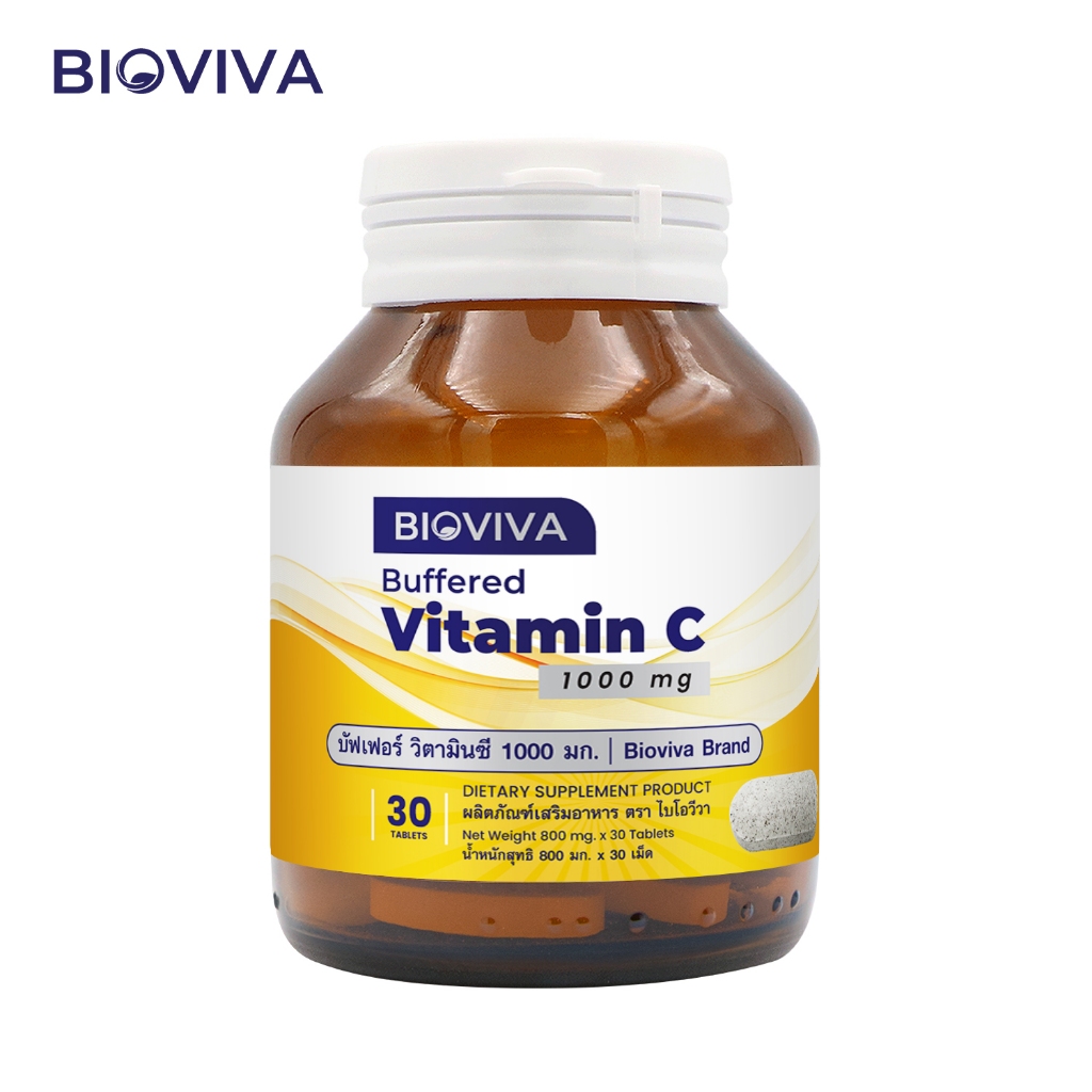 [1 ขวด] บัฟเฟอร์ วิตามินซี 1000 มก. ไบโอวีวา Buffered Vitamin C 1000 mg วิตามินซี1000 วิตามินซีพลัส อะเซโรล่าเชอร์รี่