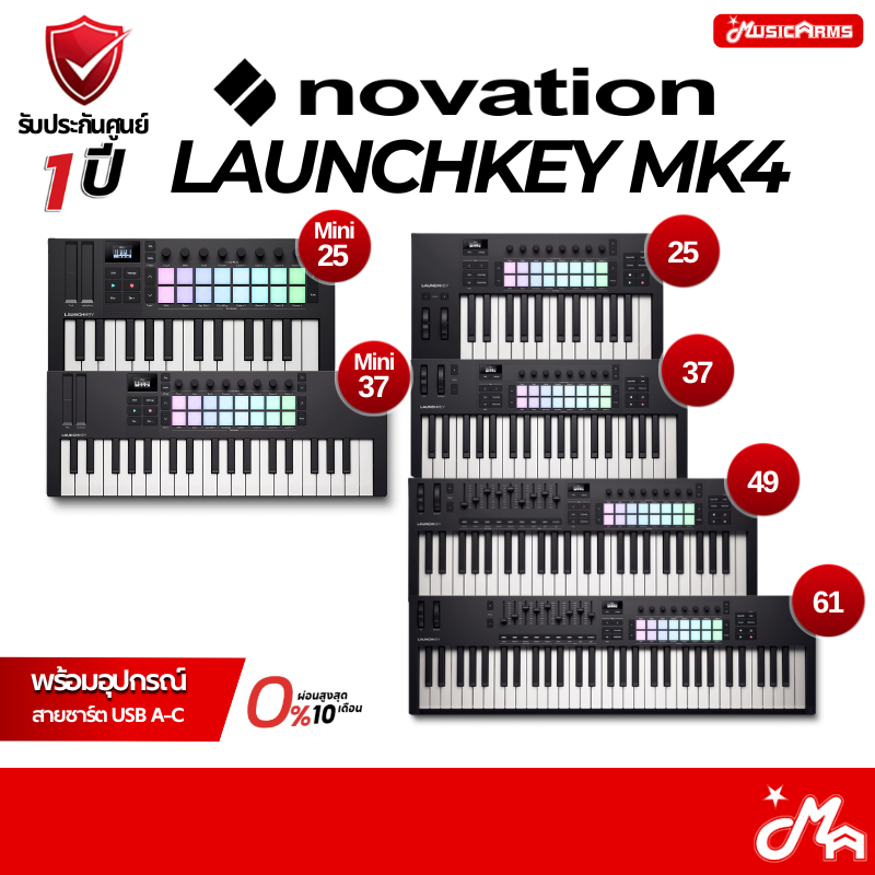 Novation Launchkey 25 / 37 / 49 / 61 / 25 Mini / 37 Mini / MK4 Keyboard Midi มิดี้คีย์บอร์ด รับประกั