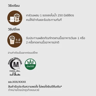 บอดี้คีย์ สูตรหวานน้อยลง แอมเวย์ บาย นิวทริไลท์ ของแท้ ฉลากไทย ช้อปไทย พร้อมส่ง