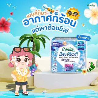 【ราคาพิเศษ : 3 แพ็ค】Sanita Ice Cool / แซนนิต้า ผ้าอนามัย ไอซ์ คูล ผิวสัมผัสนุ่ม สลิม มีปีก 24.5ซม. 4ชิ้น/ห่อ