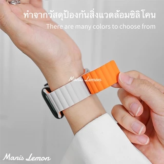 Manis Lemon แหวนแม่เหล็ก สายนาฬิกาข้อมือ for Smart Watch Series 11 10 9 8 3 5 4 SE 6 7 2 1 Ultra 49 46 45 44 40 41 mm