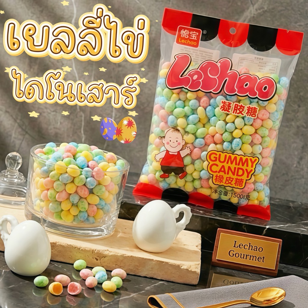 เยลลี่ไข่ไดโนเสาร์เรนโบว์ – สีสันสดใส หวานอร่อยเหมือนได้ขุดพบสมบัติ กินเพลิดจนหยุดไม่อยู่ 😍🦕