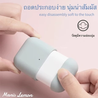 Manis Lemon ซีรี่ส์มาสเตอร์สี Case for Airpods Gen 4 3 2 1 Pro ยางซิลิโคนของเหลว เคส สำหรับ แอร์พอด