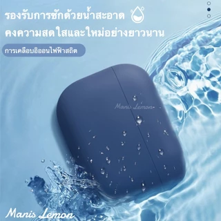 Manis Lemon ซีรี่ส์มาสเตอร์สี Case for Airpods Gen 4 3 2 1 Pro ยางซิลิโคนของเหลว เคส สำหรับ แอร์พอด