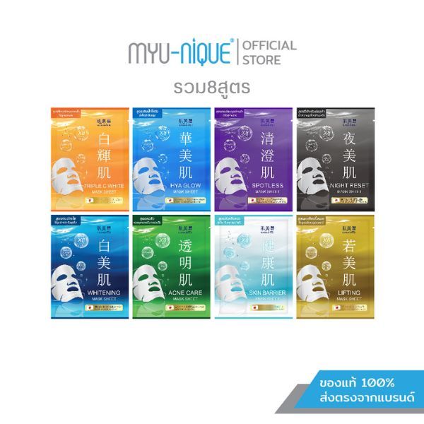 HADABIREI MASK SHEET ฮาดะบิเรอิ มาสก์ ชีท