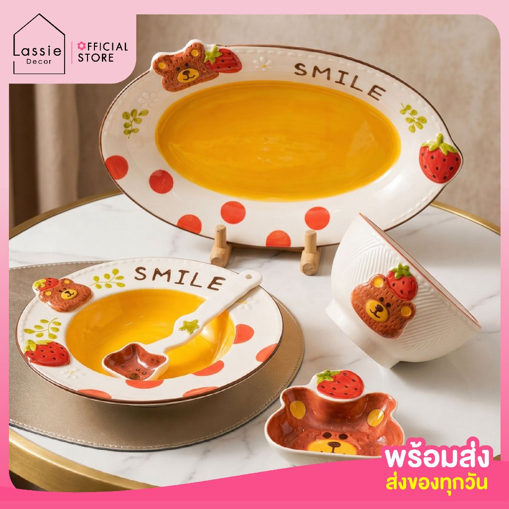 Bear Strawberry Smile ชุดจานชามเซรามิกลายน้องหมีสตรอว์เบอร์รี่น่ารักสดใส เข้าไมโครเวฟได้เหมาะกับเป็นของขวัญ Lassie Decor
