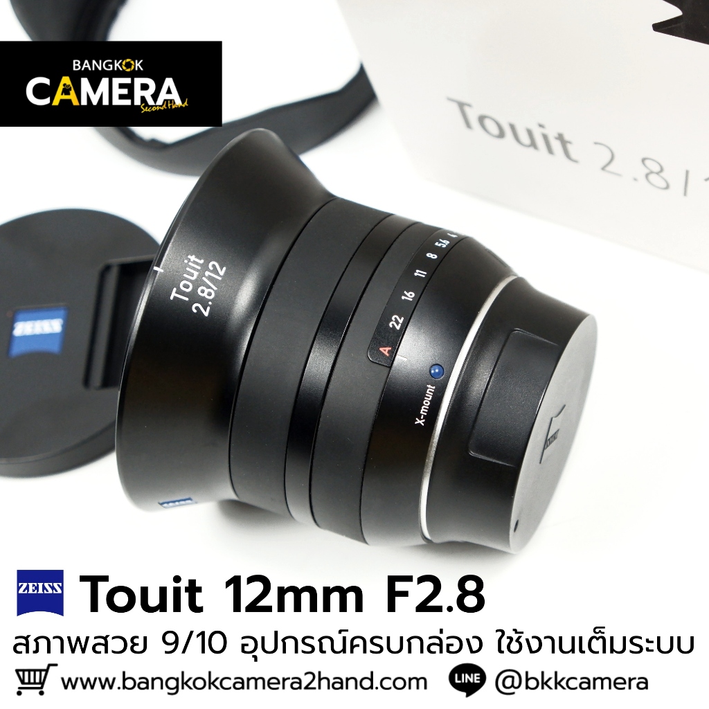 Zeiss Touit 12mm F2.8 Zeiss เลนส์ราคาถูก เลนส์ไซส์สราคาถูก
