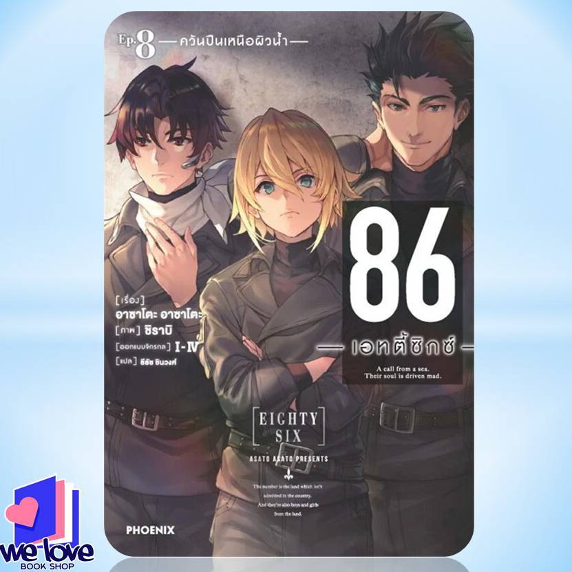 Thumbnail 9