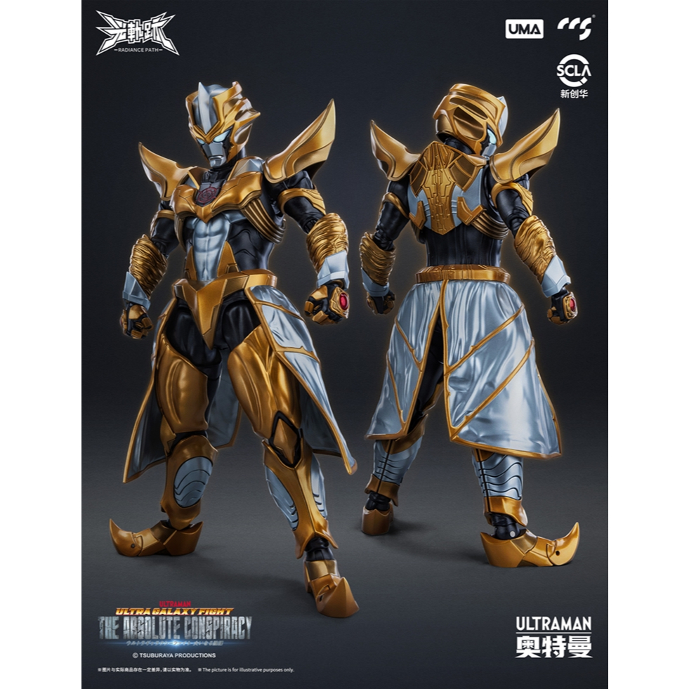 [Pre Order Q4/2569] CCSToys Absolute Tartarus (Action Figure)