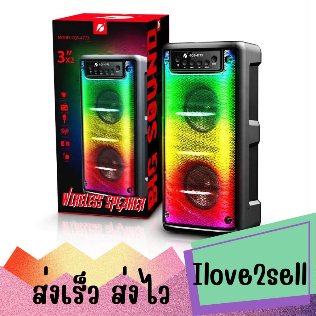 KTS-1711 ลำโพงบลูทูธ ดอก 3x2 นิ้ว ปรับเบส เปิดปิดไฟได้ AUX/USB/TF เสียบไมค์ได้ ส่งด่วน