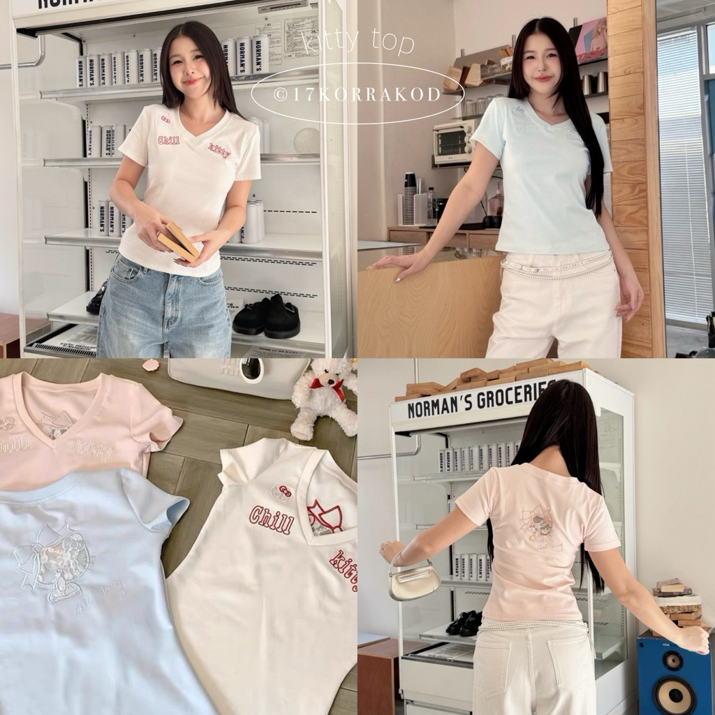 เสื้อยืดแขนสั้นคอวีทรงสลิมฟิต ดีเทลงานปักลายKitty ผ้ายูนิโคล่ยืดนิ่มใส่สบาย เข้ารูป ผู้หญิง (Cookies bear)