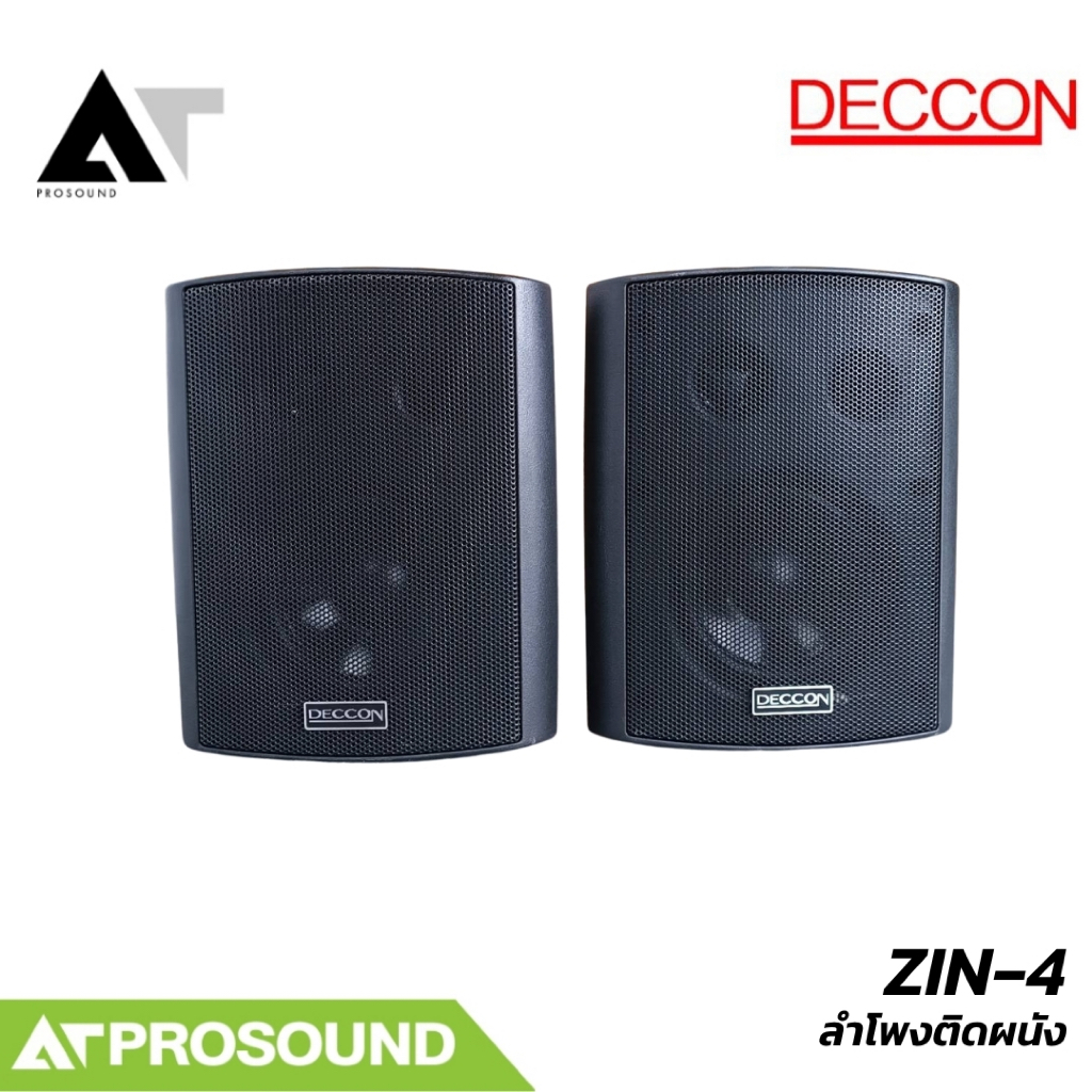 DECCON ZIN‑4 ลำโพงติดผนัง 4 นิ้ว (คู่) AT Prosound