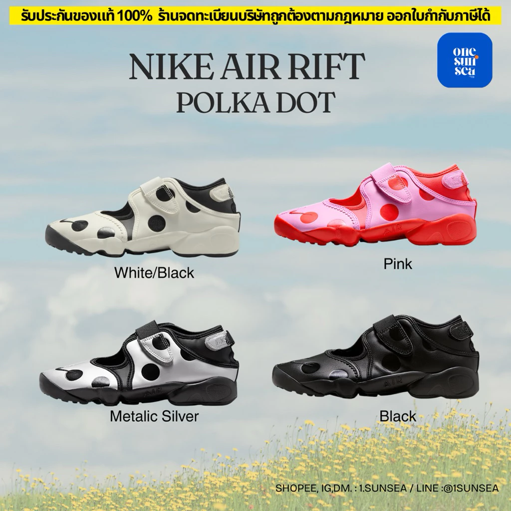 มาใหม่รุ่นขายดี NIKE AIR RIFT POLKA DOT พรีออเดอร์ 14-17 วัน รับประกันของแท้ 100% ออกใบกำกับภาษีได้