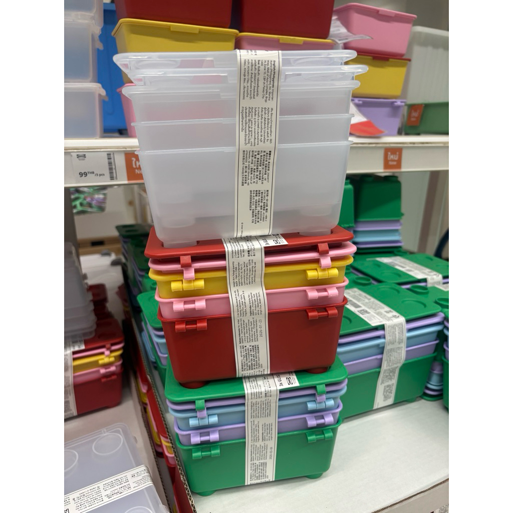 กล่องพร้อมฝาปิด IKEA GLIS ขนาด 17*10 ซม