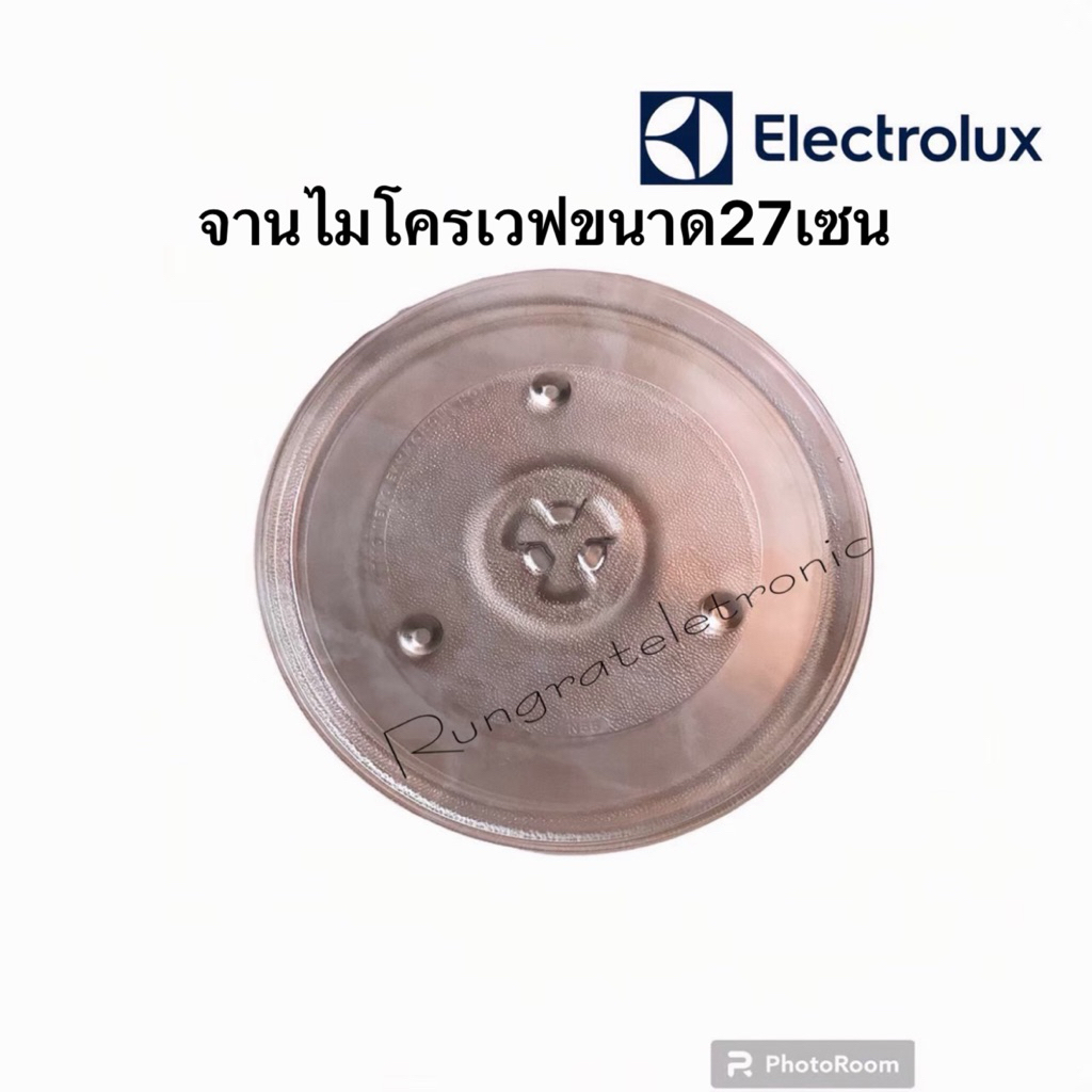 จานไมโครเวฟElectroluxจานมีปุ่มขนาด27เซนเทียบใช้กับเครื่อง23-25ลิตรหรือสามารถวัดเทียบจากในเครื่องได้