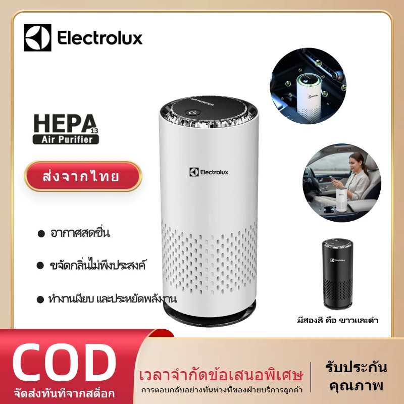 จัดส่งฟรี เครื่องฟอกอากาศในรถยนต์ในรถยนต์ไอออนลบลบกลิ่นฆ่าเชื้อกรองสิ่งศักดิ์สิทธิ์เงียบทำความสะอาดอากาศ จัดส