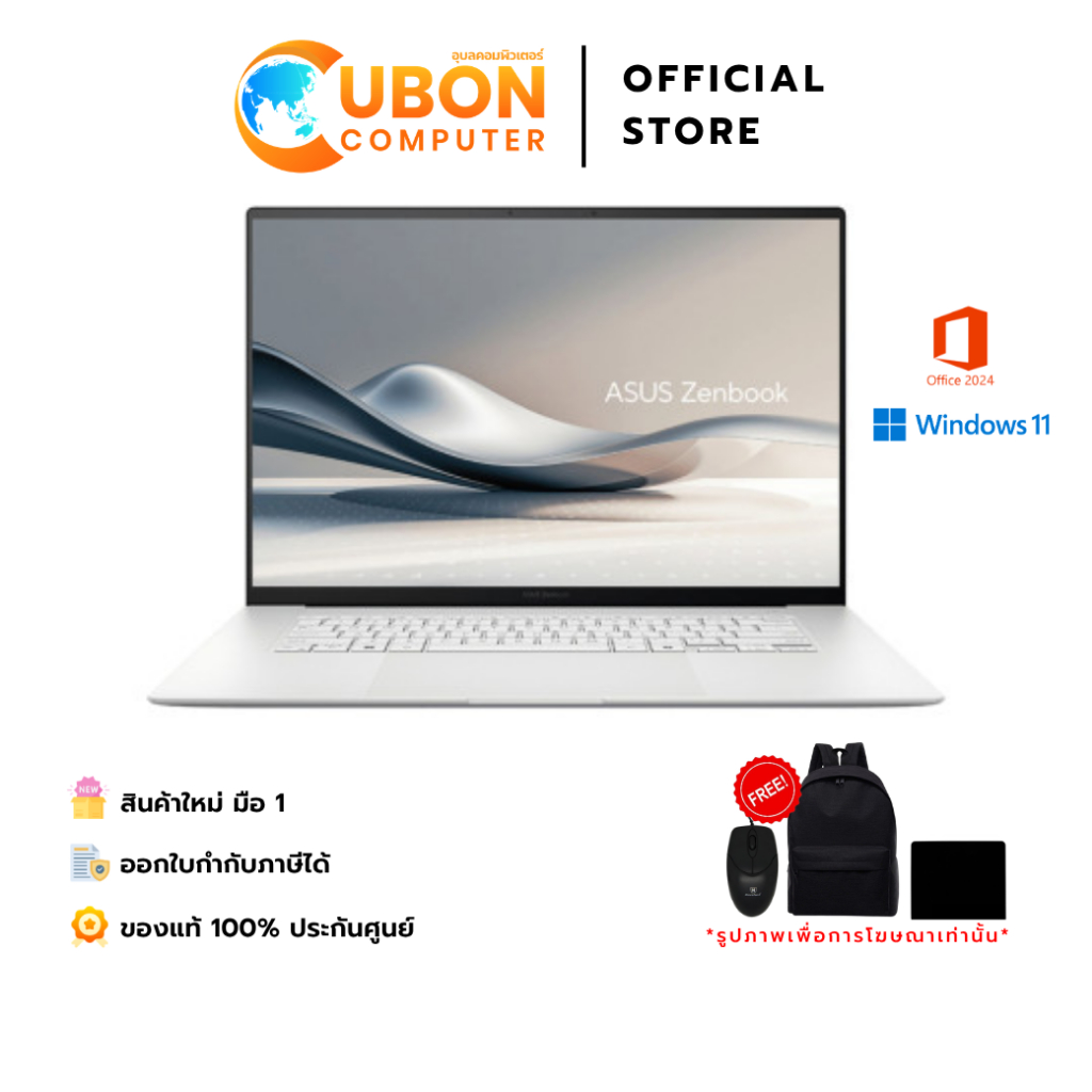 ASUS ZENBOOK S 16 UX5606SA-RK737WA NOTEBOOK (โน้ตบุ๊ค)/ INTEL CORE ULTRA 7 258V / 32GB / 1TB / WIN11