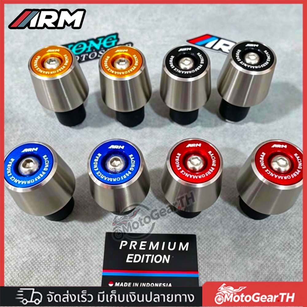 ปลายแฮนด์ | ปลายแฮนด์แต่งรถมอเตอร์ไซค์ สแตนเลสแวววาว งานCNC แม่นยำ สำหรับ PCX/Click/NMAX/รุ่นอื่นๆ