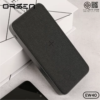 พาวเวอร์แบงก์ Eloop EW40 แบตสำรองชาร์จไร้สาย 20000mAh 20W ชาร์จเร็ว น้ำหนักเบา พกพาสะดวก ดีไซน์สวย