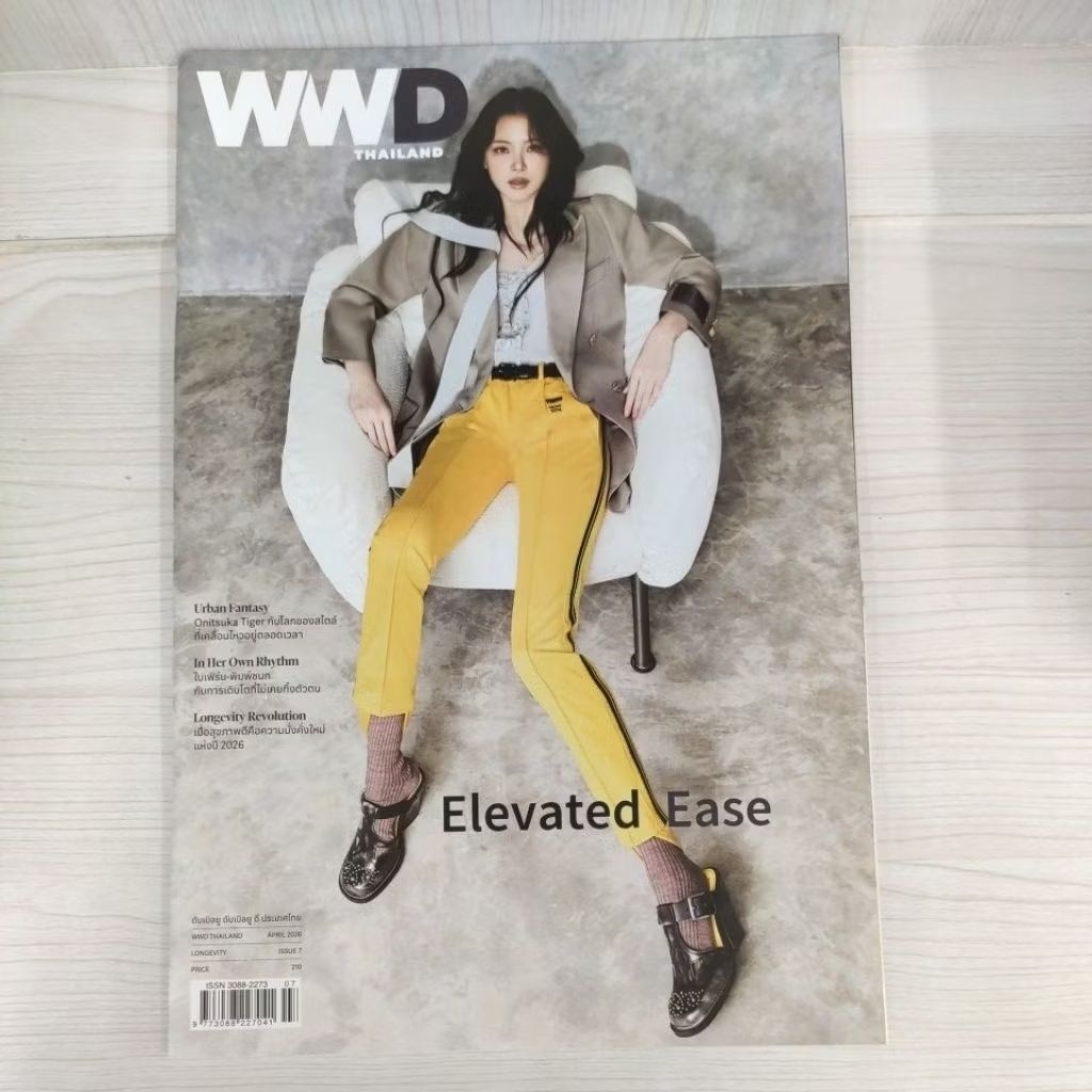 พร้อมส่ง!นิตยสาร WWD THAILAND ฉบับที่7 ปี 2026