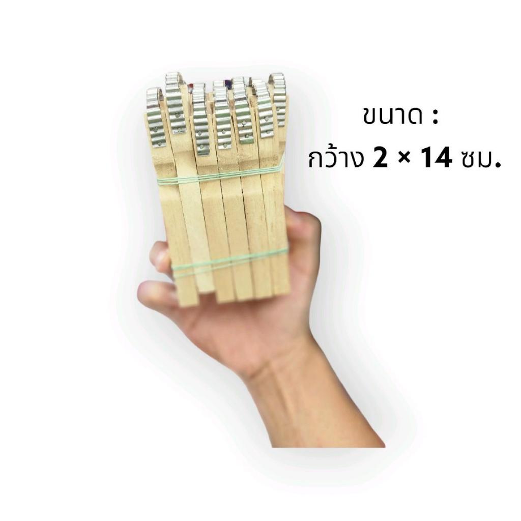 ที่ขูดมะพร้าว (12อัน) 1หัว,3หัว / ขูดมะพร้าว ปอกมะพร้าว