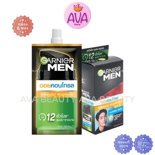 (6ซอง/กล่อง) Garnier Men Oil Control Serum การ์นิเย่ เมน ออยล์ คอนโทรล เซรั่ม โฉมเก่า [4521]