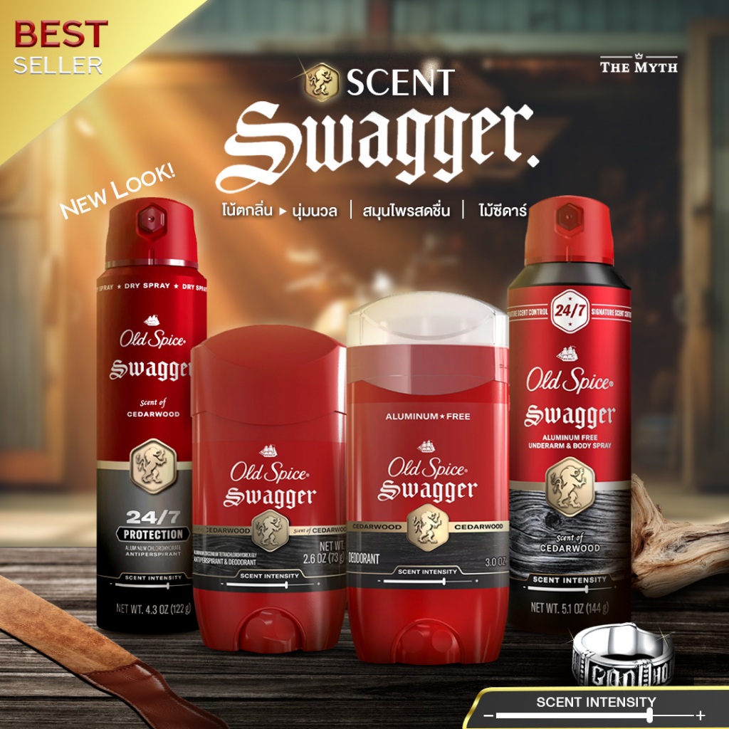 *ของแท้นำเข้าจากUSA* Old Spice โรลออน และ สเปรย์ กลิ่น Swagger กลิ่นมะนาวผสมไม้และอำพัน หอมสปอร์ตเข้มแฝงความอบอุ่น