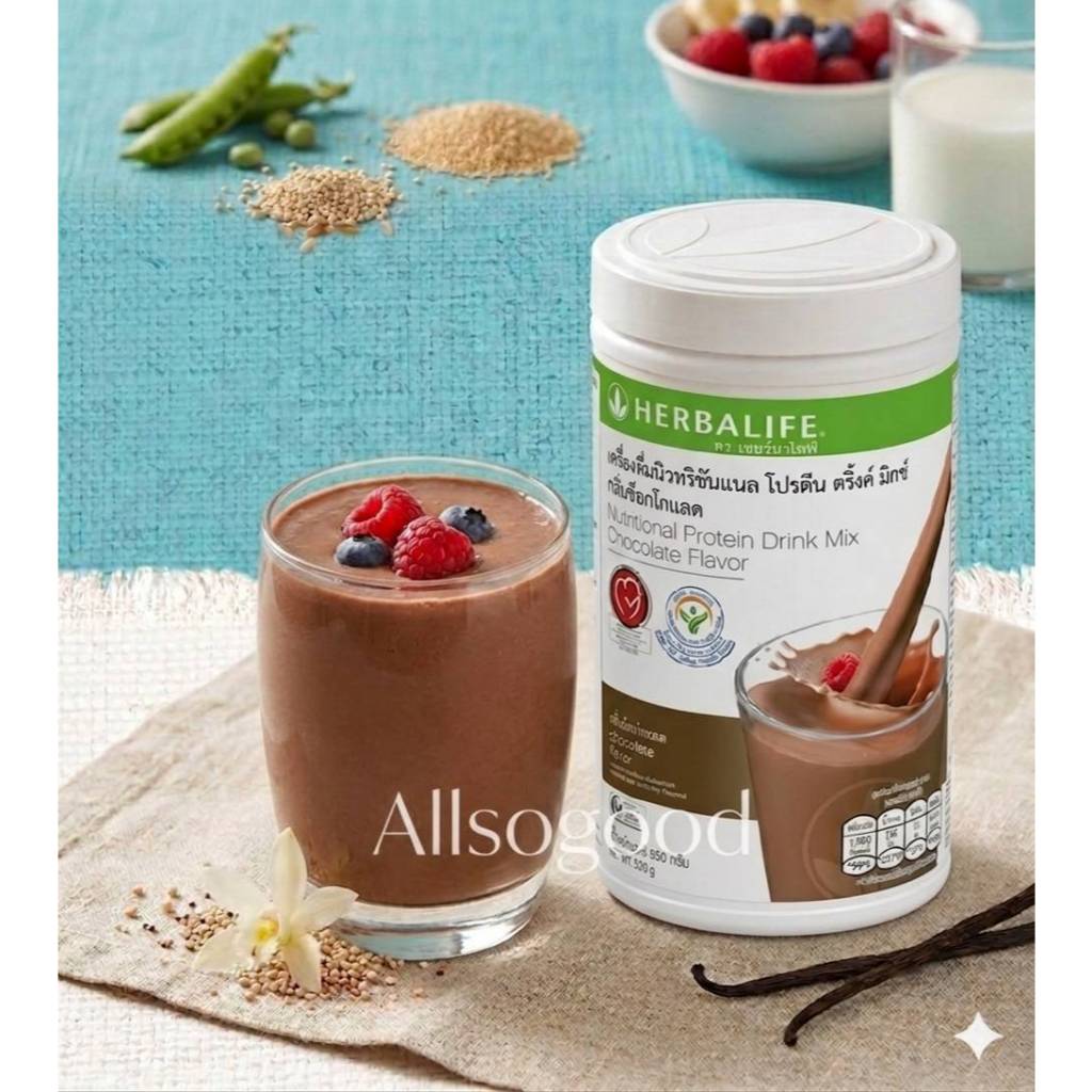 🌟ของแท้ฉลากไทย🌟Herbalife เครื่องดื่มนูทริชั่น โปรตีนเช