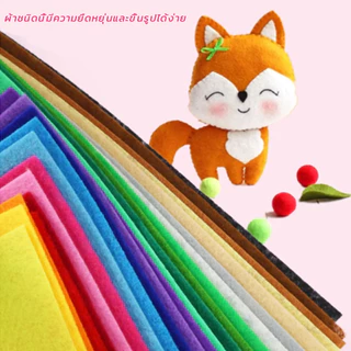 ผ้าสักหลาด40สี แบบแข็ง 1มิล สีสวย เนื้อดี ขนาด10/15/30CM เหมาะสำหรับงาน DIY ทุกประเภท