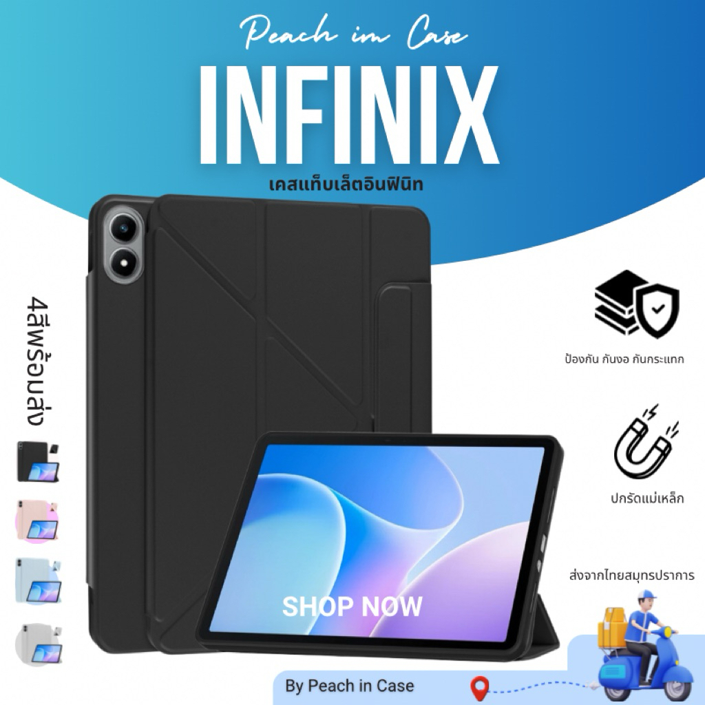 เคสแท็บเล็ตสำหรับรุ่นinfinix Xpad20 Xpad20proหลังแข็งขอบนิ่มกันกระแทกกันงอได้ xpad20 11/Xpad20proนิ้