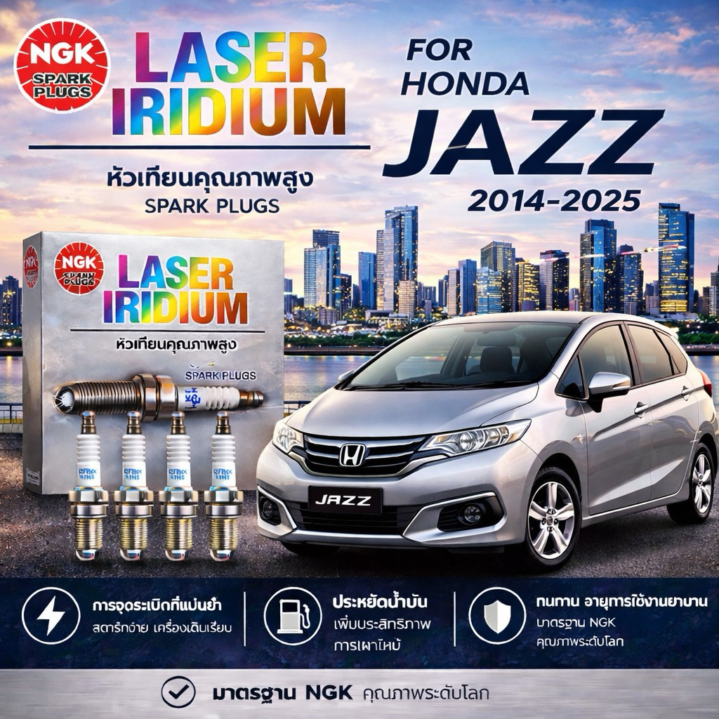 หัวเทียนแท้ 100% LASER lridium ตรงรุ่น Honda  jazz 2014 - 2025 เบอร์ IZFR6K11NS