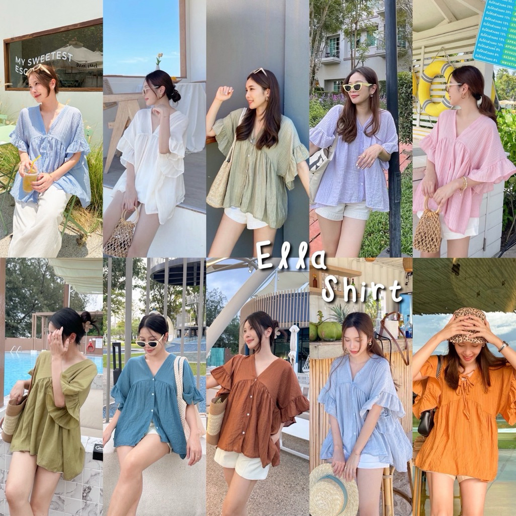 ELLA SHIRT รีวิว: เสื้อผ้าฝ้ายใส่สบาย ทรงน่ารัก ใส่ได้ 2 ด้าน เหมาะกับใคร