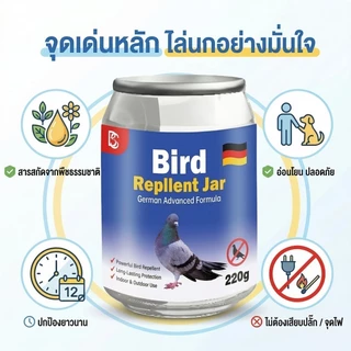 🕊️🚫นกไม่กล้าเข้าใกล้แล้ว🚫🕊️SLB ไล่นกพิราบ ไล่นก นกพิราบ ไล่ กําจัดนก เติมน้ำแล้วใช้ได้ไม่จำกัด กันนก ที่ไล่นก