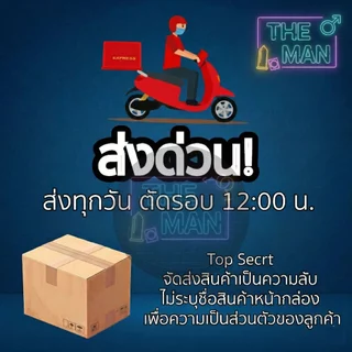 ถุงยางอนามัย 52มม. Black Kingkong (10ชิ้น/กล่อง) จัดส่งไม่ระบุชื่อสินค้า