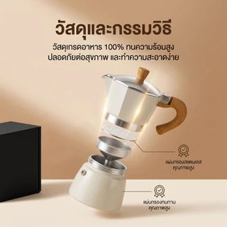 ชุดของขวัญเครื่องชงกาแฟ 7 ชิ้น Moka Pot อุปกรณ์กาแฟเอสเปรสโซ พกพาชงด้วยมือ