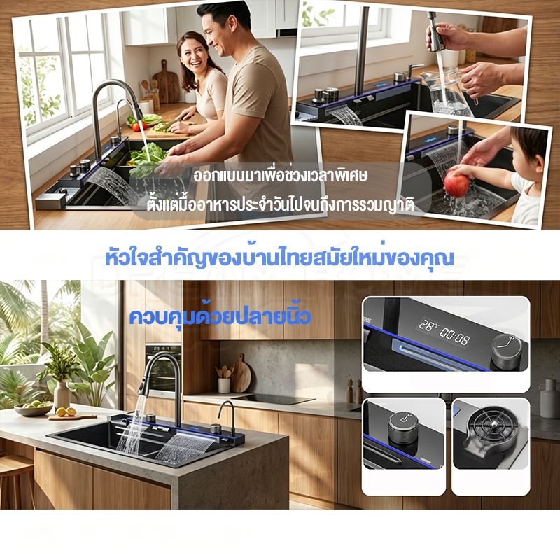 อ่างล้างจาน อ่างล้างจานน้ำตกคู่มัลติฟังก์ชั่ 304อ่างล้างจานสแตนเลส พร้อมจอแสดงผล LED  โหมดการออกน้ำ 4 แบแผงหนาขึ้น 5 มม ราคา ถูกที่สุด ดีลบีเคเค แกลเลอรีภาพที่ 9