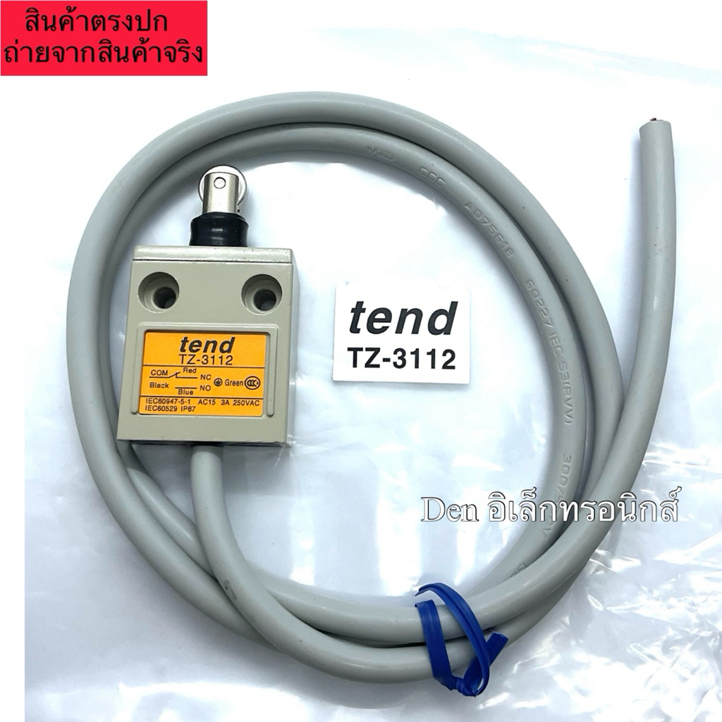 TZ-3112 Tend Limit Switch สายยาว 1M 1NO 1NC 3A 250VAC ลิมิต สวิตช์ มี4สาย พร้อมส่ง