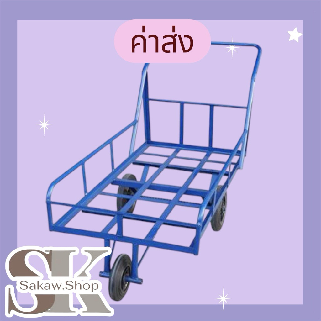 💗พร้อมส่ง💗ค่าส่ง รางวัลต่างๆๆ