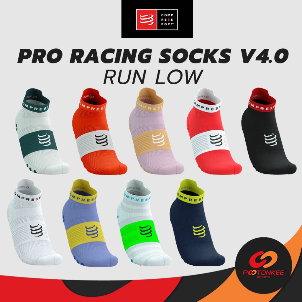 COMPRESSPORT ถุงเท้าวิ่ง Pro Racing Socks V4.0 Run Low ข้อต่ำ เล่นกีฬากลางแจ้ง เบา แห้งไว