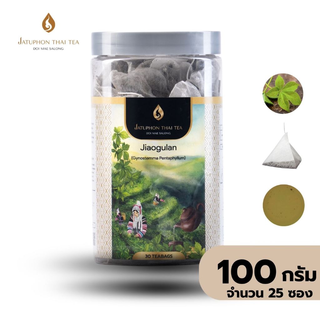 Jatuphon Thai Tea l ชาเจียวกู่หลาน 25 ซอง แท้100% ซองชง ดื่มง่ายมีประโยชน์มาพร้อมสรรพคุณมากมาย