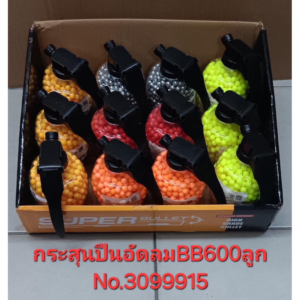 เม็ดพลาสติกขนาด6มิล เม็ดกลมพลาสติก เม็ดพลาสติกดีไอวาย คละสี 600 ลูก