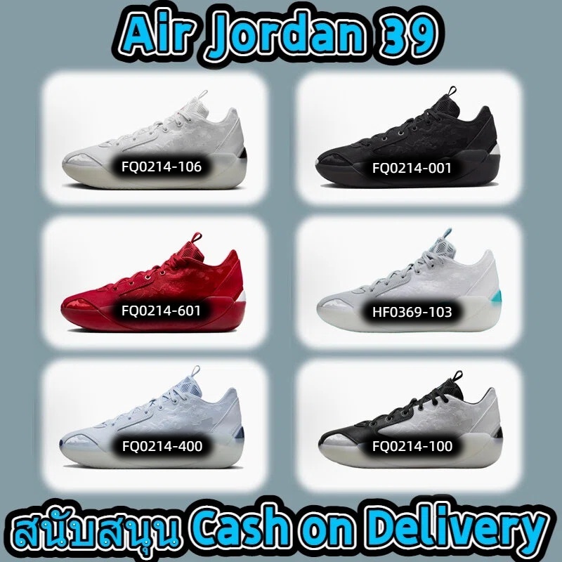 Air Jordan 39 ทันสมัย ซับแรงกระแทก สำหรับเล่นจริง รองเท้าบาสเก็ตบอล