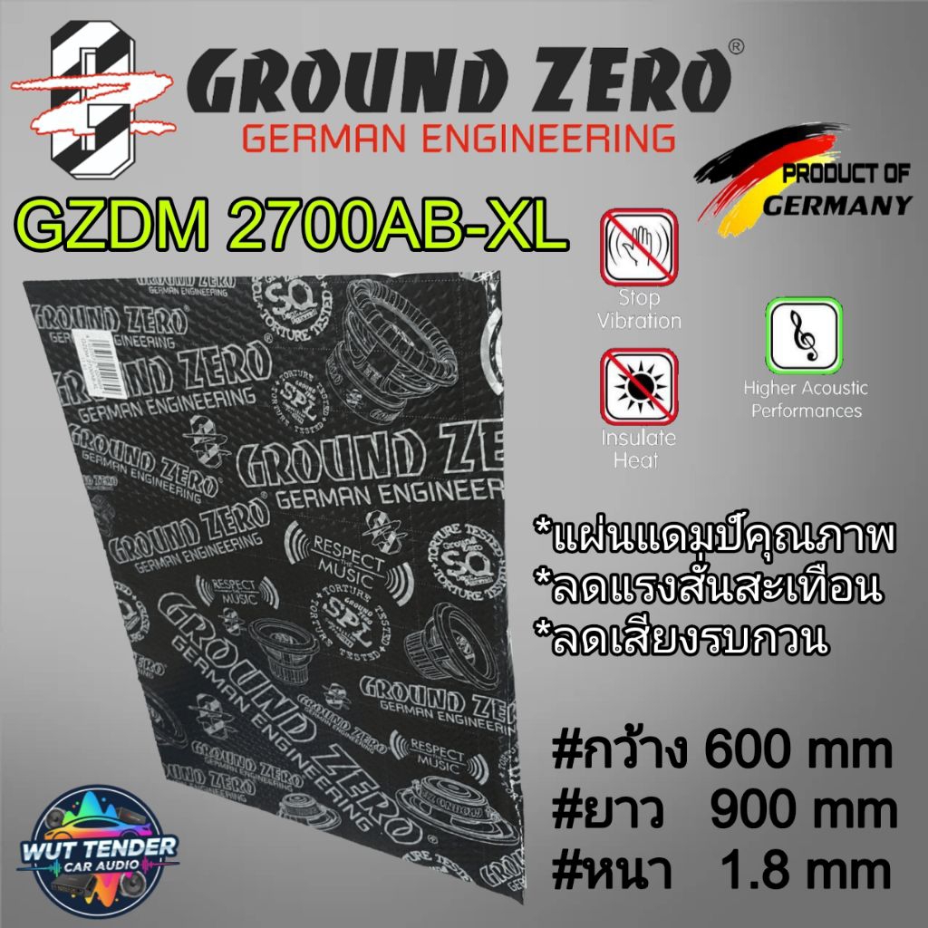 GROUND ZERO GZDM 2700AB-XL แผ่นแดมป์คุณภาพสูงสัญชาติ🇩🇪 ราคาต่อแผ่น