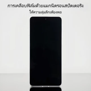 Brother Huang ฟิล์มกระจกนิรภัย AR ป้องกันแสงสะท้อน สำหรับ OPPO Find X9 Ultra / X9 Pro ครอบคลุมเต็มจอ