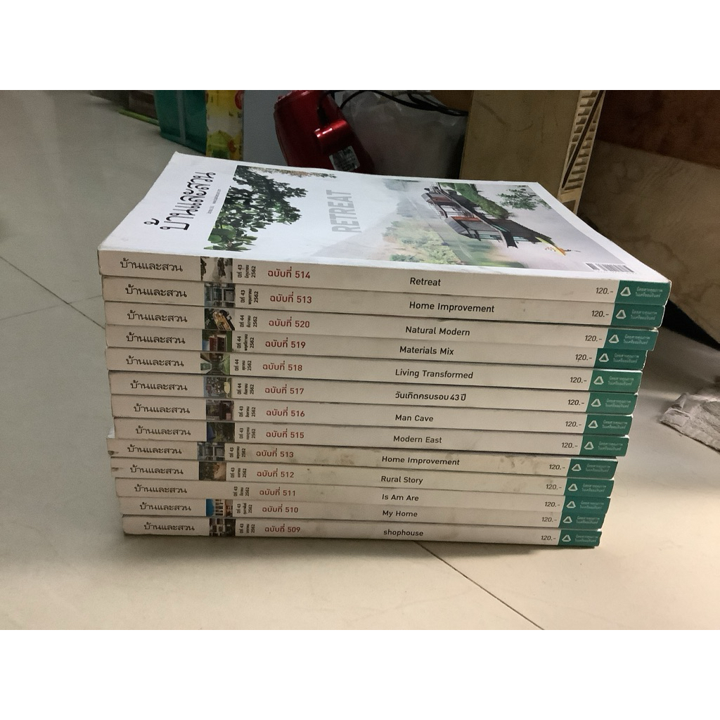 มือ2 หนังสือบ้านและสวน ปี2562 ฉบับที่509-514 ,home & decor,HOUSE&GAEDEN,room รูม,บ้านและตกแต่ง,บ้านน