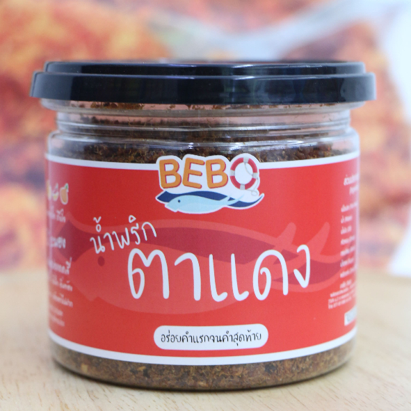 น้ำพริกคั่วตาแดง | Bebo Ranong
