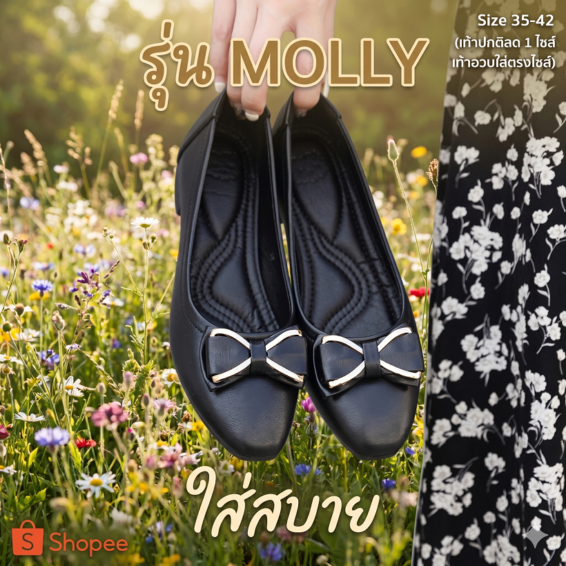 รองเท้าคัทชู รุ่น Molly พื้นนุ่ม ใส่สบาย office look เท้าปกติลด 1 ไซส์/เท้ากว้างใส่ตรงไซส์ (คัชชู)